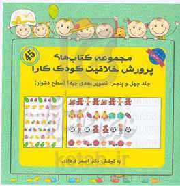 تصویر بعدی چیه؟ (سطح دشوار)