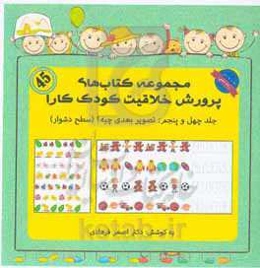 تصویر بعدی چیه؟ (سطح دشوار)