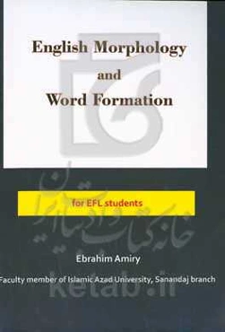 English morphology and word formation for EFL learners