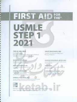 First aid for the USMLE step 1: 2021