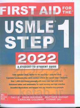 First aid for the USMLE step 1: 2022