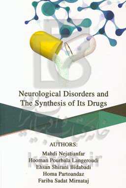 Neurological disorders and the synthesis of its drugs