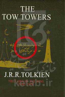 Two towers