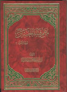 من هم قتله الحسین؟ شیعه الکوفه؟