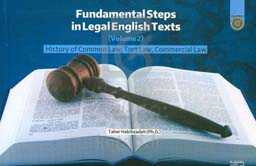 Fundamental steps in legal english texts: history of common law, tort law, commercial law