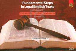 Fundamental steps in legal english texts: Preliminaries, civil law, criminal law