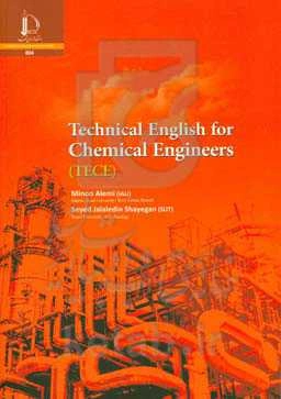 Technical English for chemical engineers (TECE)
