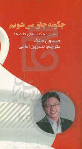 چرا چاق می‌شویم