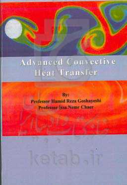 Advanced convection heat transfer
