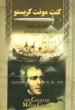 کنت مونت کریستو