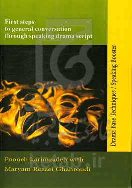 First steps to general conversation though speaking drama script