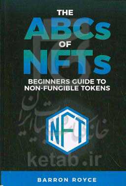 The ABC's of NFT's‭