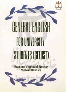 General english for university students (GEFUST)