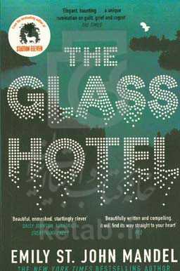 The glass hotel