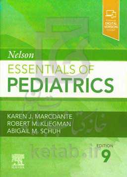 Nelson essentials of pediatrics