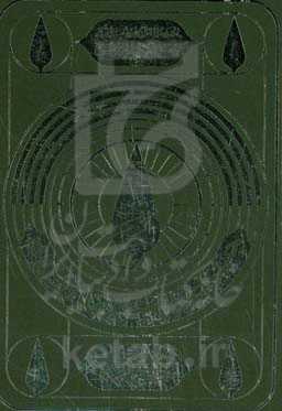 چشم‌انداز هنر انقلاب اسلامی از منظر آیت‌الله خامنه‌ای