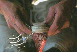 گنجینه مهر و هنر