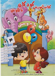 الثویه ماضیها و حاضرها