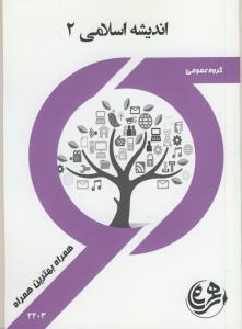 ظلامه ابی طالب