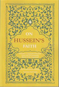 ON HUSSEIN'S FAITH ـ بر دین حسین