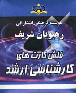 اقتصاد خرد و کلان