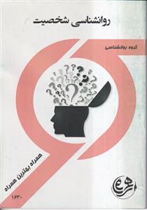 ابن عربی سنی متعصب