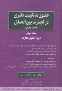 اخلاص و انفاق