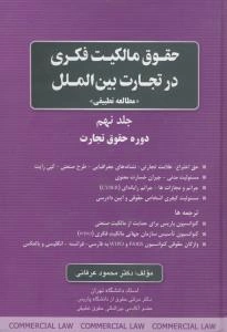 اخلاص و انفاق