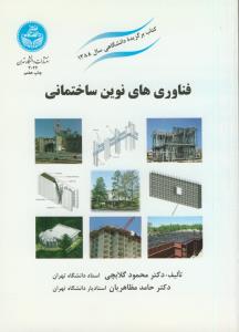 موسوعه الامام الحسین - 20 جلدی