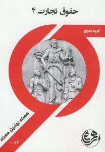 اصاله الصحه