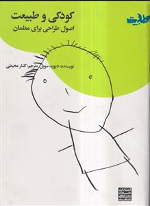 الاعلام الاسلامی