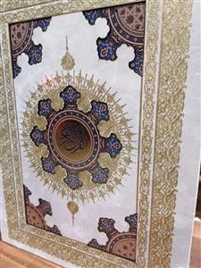 قرآن وزیری جعبه دار سفید با آینه پلاک رنگی ـ کد 129