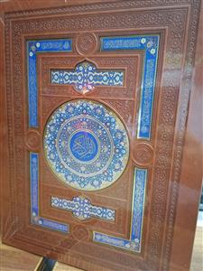 قرآن وزیری قهوه ای چرم جعبه دار لپ تاپی ـ کد 179