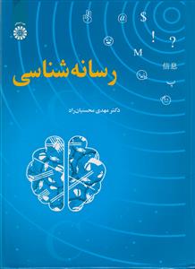 موسوعه مراقد الاعلام - قبور الانبیاء