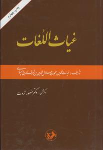 نبی الله آدم علیه السلام ـ سلسله قاده البشر