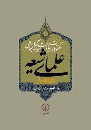 گردونه مهدوی