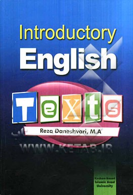Introductory English texts