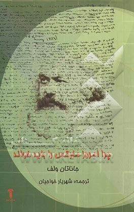 چرا امروز مارکس را باید خواند