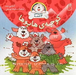 شب شده لالا کنیم