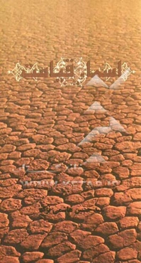 اسماء قیامت