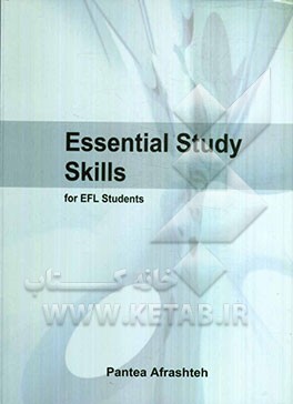Essential study skills for EFL students