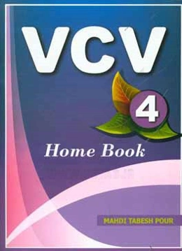 VCV 4: home book