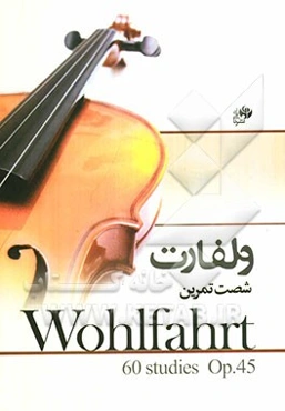 شصت تمرین اپوس 45 فرانتس ولفارت