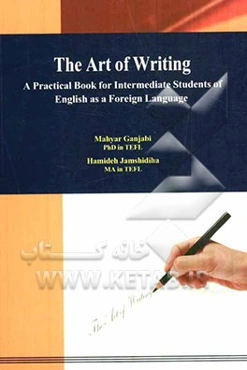 The art of writing: a practical book for intermediate students of English as a foreign language