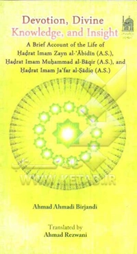 Devotion, divine, knowlege, and insight: a brief account of the life of hadrat imama Zayn al-Adidin (A.S.) ...