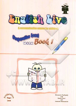 English live: a communicative course for children preparation level: workbook 1