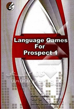 Language games for prospect 1