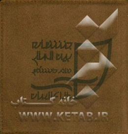 شانزدهمین جشنواره بین‌المللی تئاتر دانشگاهی ایران