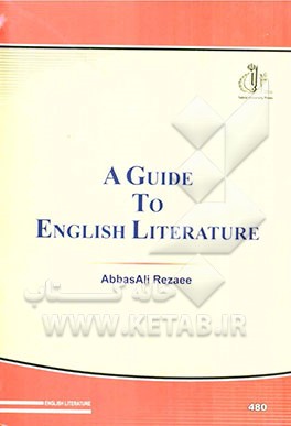 A guide to English literature