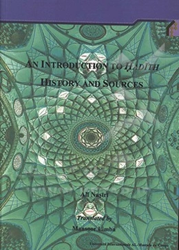 An introduction to Hadīth history and sources